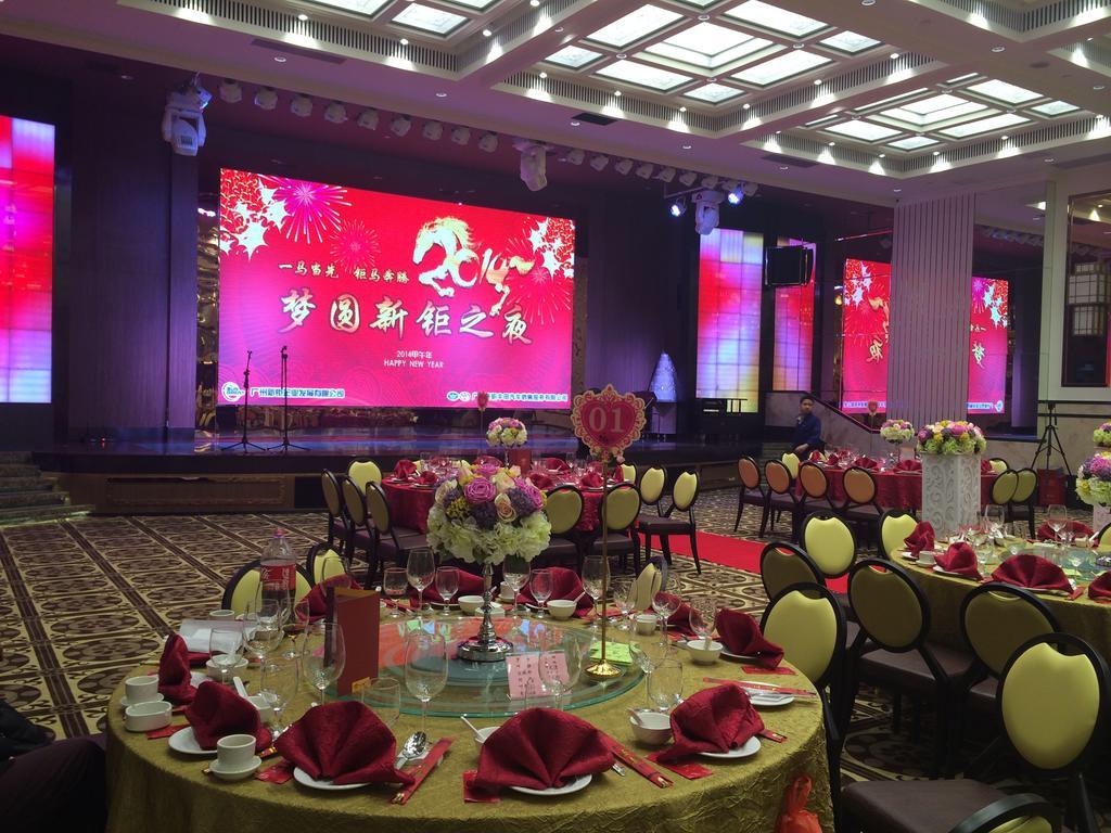 Leeden Jingxi Hotel Guangzhou Exterior photo