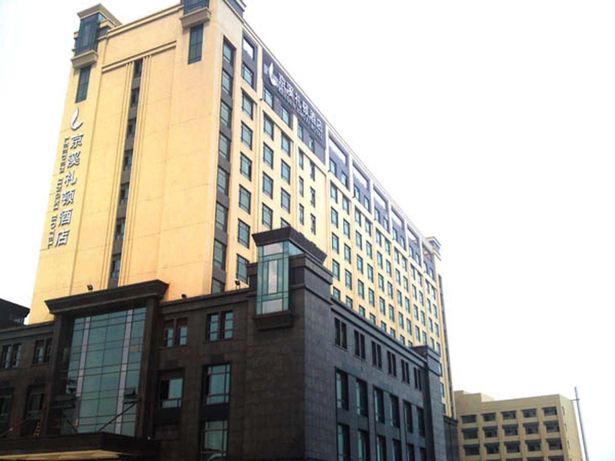 Leeden Jingxi Hotel Guangzhou Exterior photo